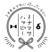 ペーパーラリー企画